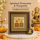 Lakshmi Kuber Yantra on Pyrite Frame with FREE Lakshmi Ji Pyrite Keychain