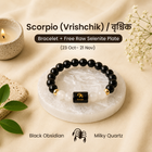 Scorpio (वृश्चिक राशि) Zodiac Black Obsidian & Milky Quartz Bracelet|| 𝟮𝟯 𝗢𝗰𝘁 – 𝟮𝟭 𝗡𝗼𝘃 ||