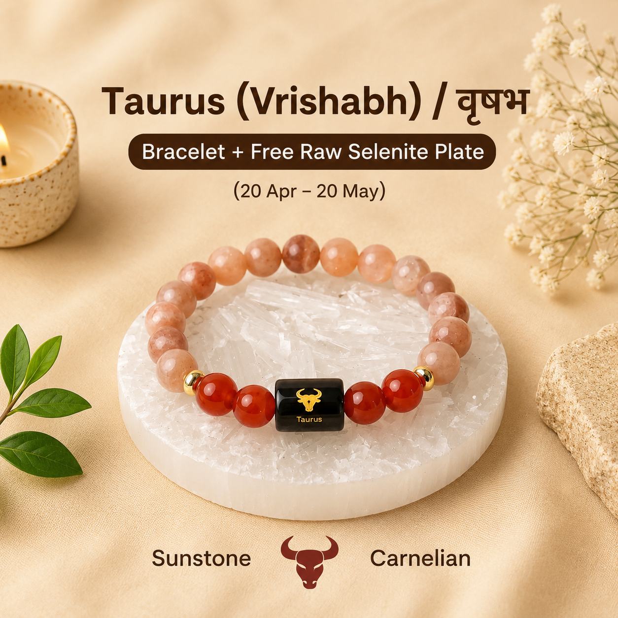 Taurus (वृषभ राशि) Zodiac Sunstone & Carnelian Bracelet|| 𝟮𝟬 𝗔𝗽𝗿 – 𝟮𝟬 𝗠𝗮𝘆 ||