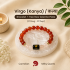 Virgo (कन्या राशि) Zodiac Carnelian & Milky Quartz Bracelet || 𝟮𝟯 𝗔𝘂𝗴 – 𝟮𝟮 𝗦𝗲𝗽 ||