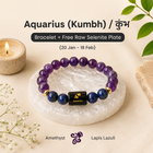 Aquarius (कुंभ राशि) Zodiac Amethyst & Lapis Lazuli Bracelet