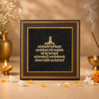 Jain Namokar Mantra Frame with Black Tourmaline