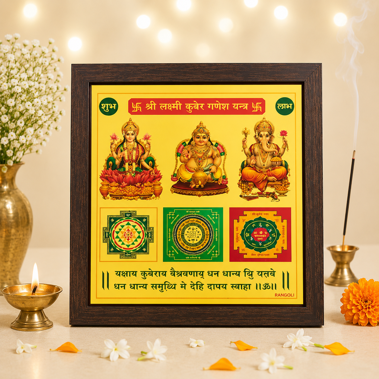 Shree Lakshmi Kuber Ganesh Yantra (6*6 inch) with Frame