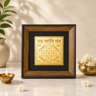 Grah Shanti Yantra with Black Tourmaline Frame