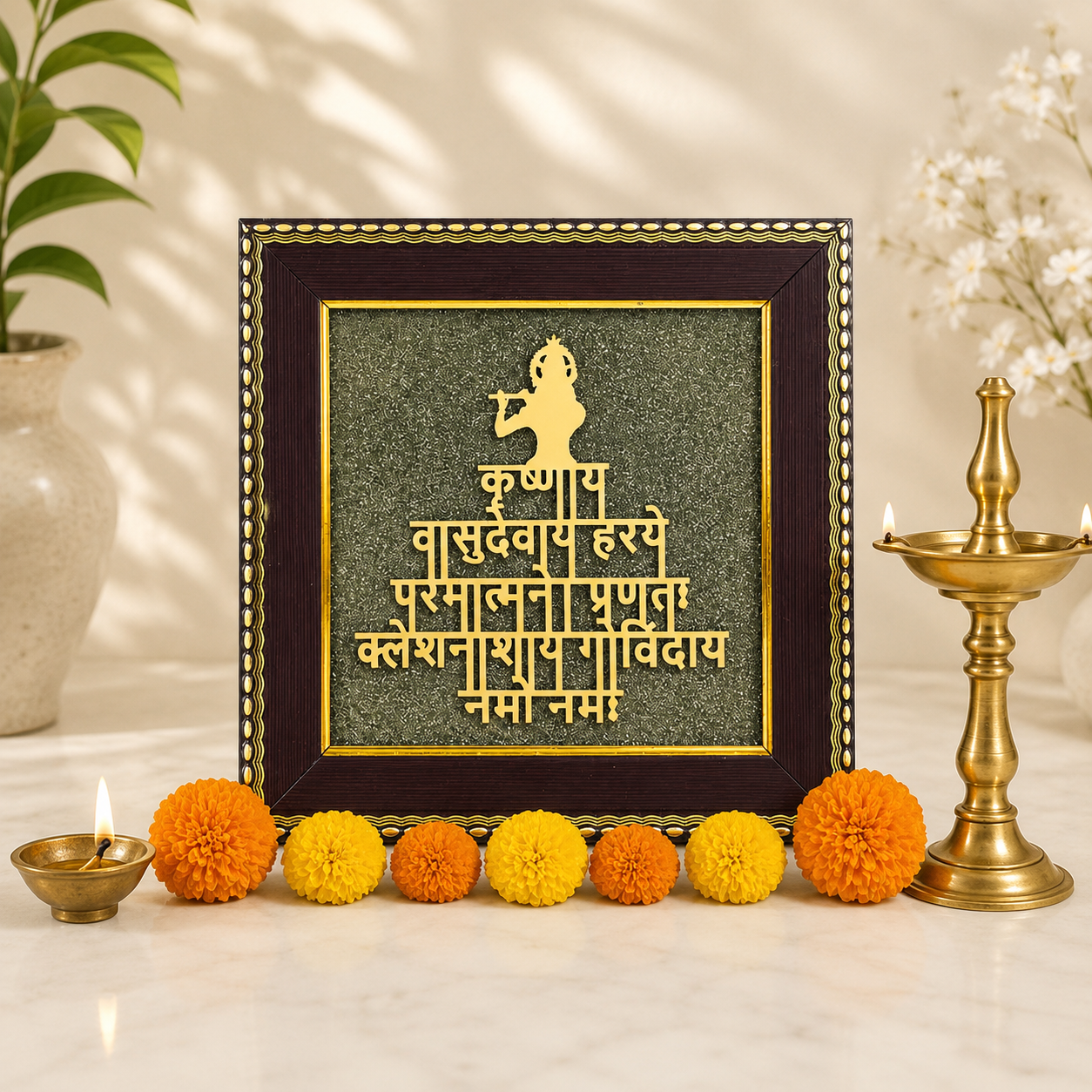 Shree Krishna Maha Mantra on Pyrite Frame