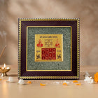 Vyapar Vriddhi Yantra for Business Success